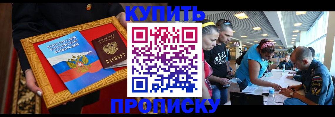 временная регистрация госуслуги в Шумерле